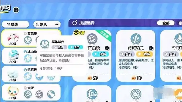 蛋仔派对艾比3v3阵容推荐 艾比3v3最强阵容搭配一览[多图]图片2