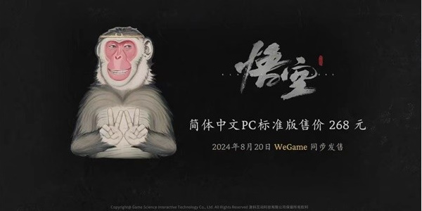 黑神话悟空最终boss详解 最终boss介绍[多图]图片3