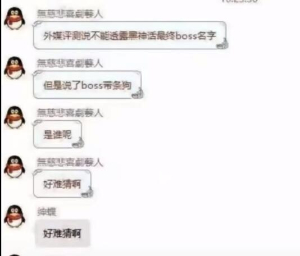 黑神话悟空最终boss详解 最终boss介绍[多图]图片2