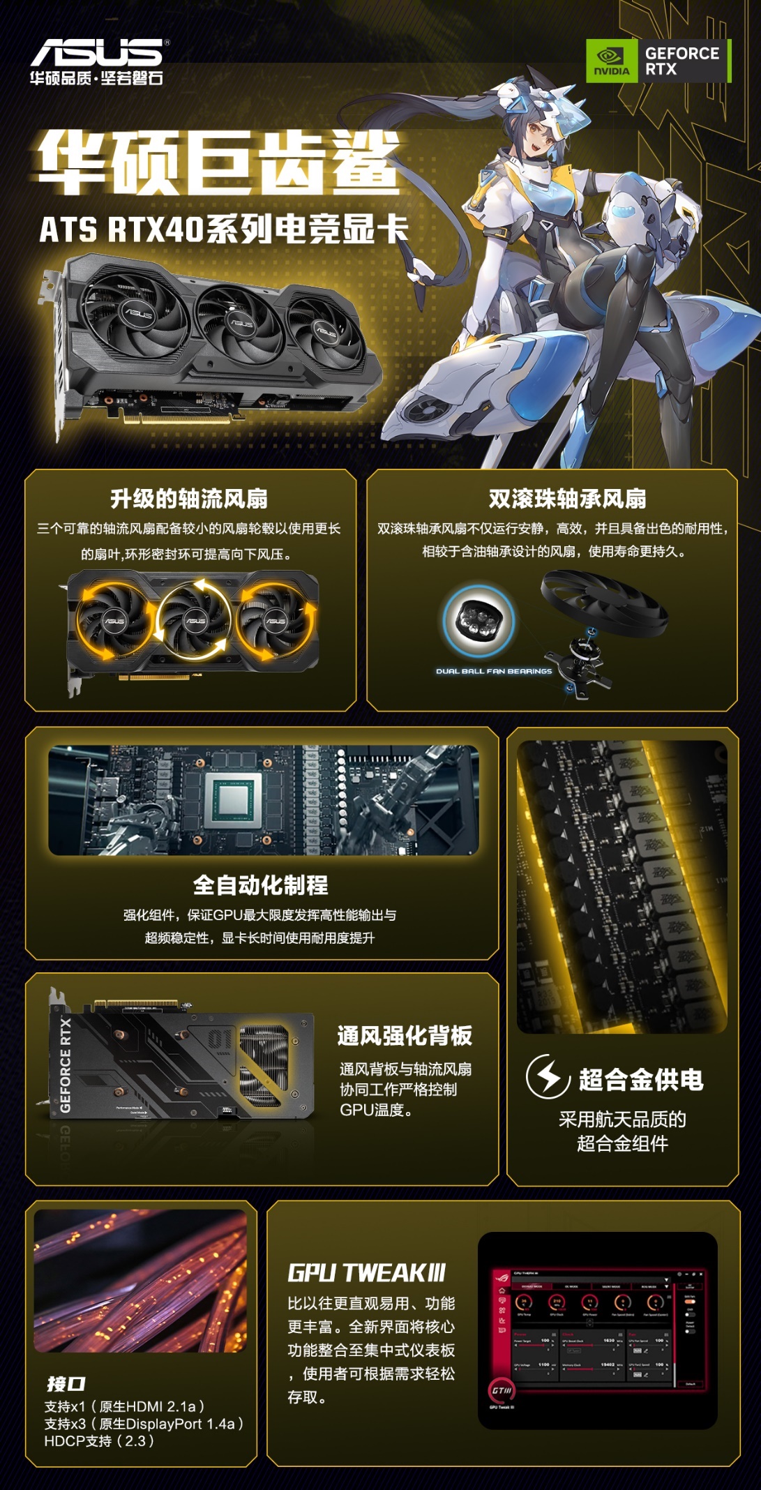 英雄联盟新pve模式玩法攻略 无尽狂潮显卡介绍[多图]图片7