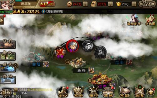 三国战争攻略 新手玩法技巧大全[多图]图片1