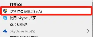 黑神话悟空磁盘写入错误怎么修复 磁盘写入错误修复教程图片3