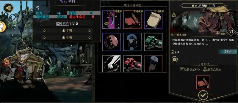 安尼姆的无尽旅途爬塔攻略   1-6层冲塔心得技巧[多图]图片1