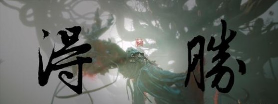 黑神话悟空第二章隐藏boss大全  第二章隐藏剧情全收集[多图]图片1