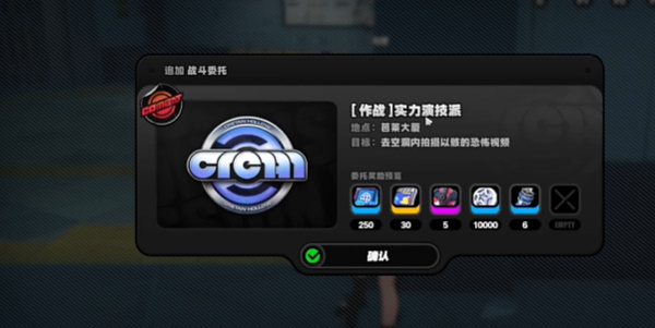 绝区零实力派演技奖牌任务怎么做？实力派演技奖牌任务完成攻略[多图]图片1