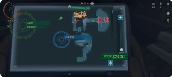 代号超自然深层地图解析  深层地图刷宝点[多图]图片4