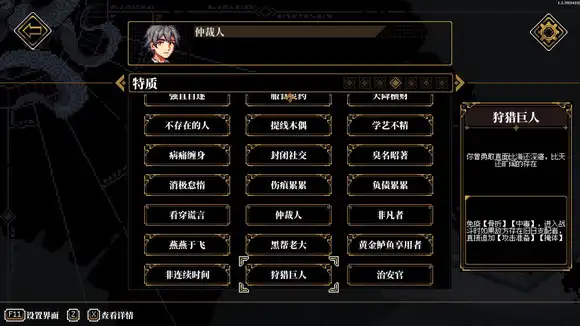 人格解体游戏模组大全  最强模组推荐[多图]图片1