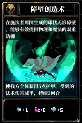 人格解体游戏攻略大全  战神培养攻略[多图]图片5