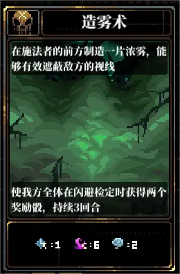 人格解体游戏攻略大全  战神培养攻略[多图]图片6