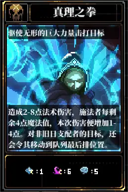 人格解体游戏攻略大全  战神培养攻略[多图]图片3