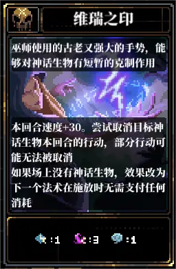 人格解体游戏攻略大全  战神培养攻略[多图]图片9