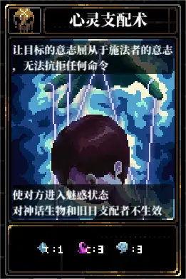 人格解体游戏攻略大全  战神培养攻略[多图]图片10