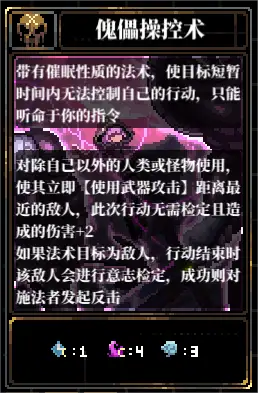 人格解体游戏攻略大全  战神培养攻略[多图]图片7