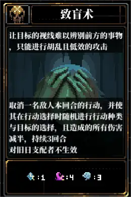 人格解体游戏攻略大全  战神培养攻略[多图]图片11
