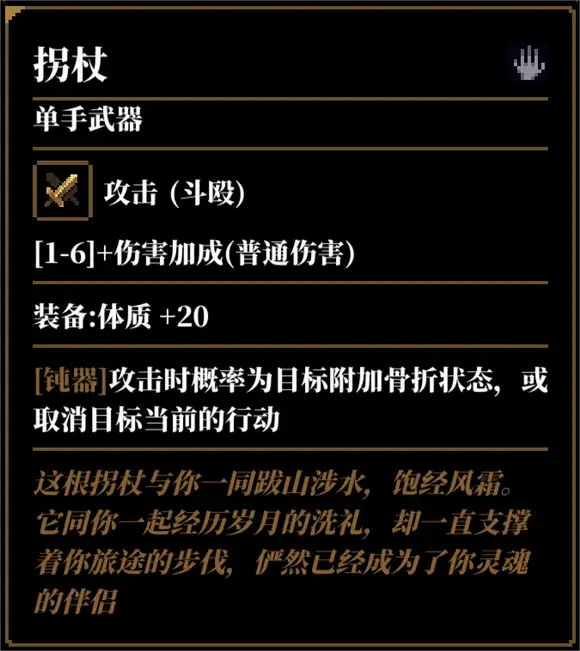 人格解体游戏攻略大全  战神培养攻略[多图]图片26