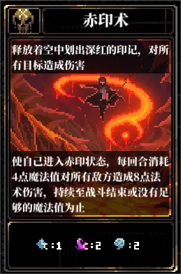 人格解体游戏攻略大全  战神培养攻略[多图]图片14