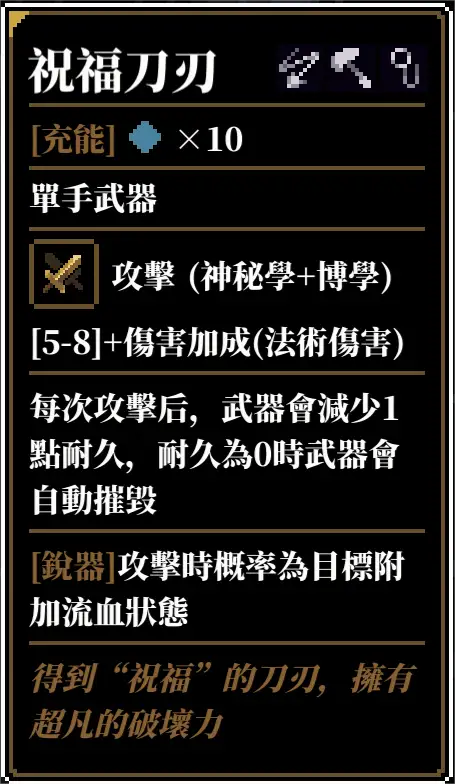 人格解体游戏攻略大全  战神培养攻略[多图]图片29