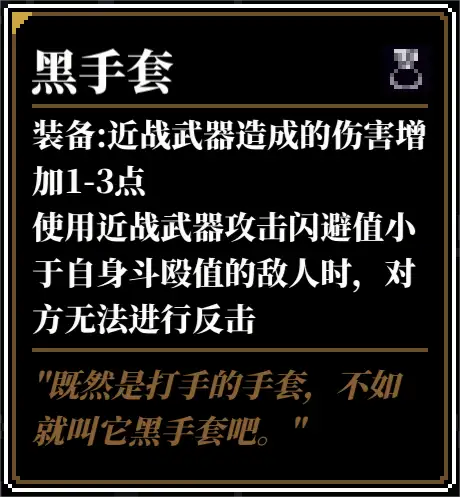 人格解体游戏攻略大全  战神培养攻略[多图]图片22