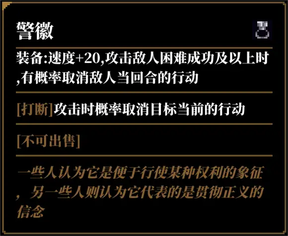 人格解体游戏攻略大全  战神培养攻略[多图]图片23