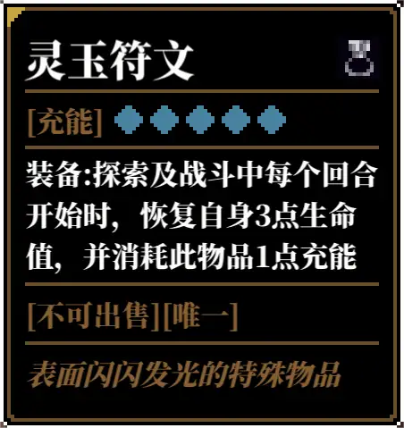 人格解体游戏攻略大全  战神培养攻略[多图]图片44