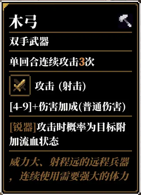 人格解体游戏攻略大全  战神培养攻略[多图]图片31
