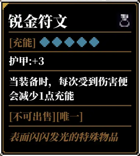 人格解体游戏攻略大全  战神培养攻略[多图]图片42