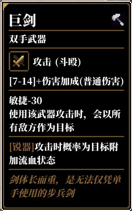 人格解体游戏攻略大全  战神培养攻略[多图]图片35