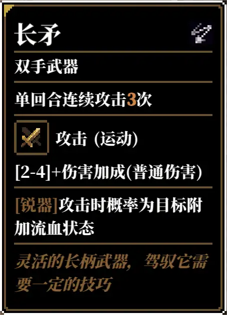 人格解体游戏攻略大全  战神培养攻略[多图]图片33