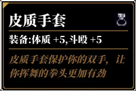 人格解体游戏攻略大全  战神培养攻略[多图]图片40