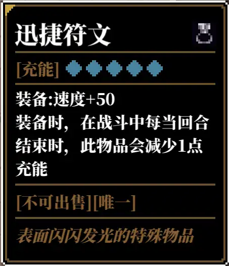 人格解体游戏攻略大全  战神培养攻略[多图]图片43