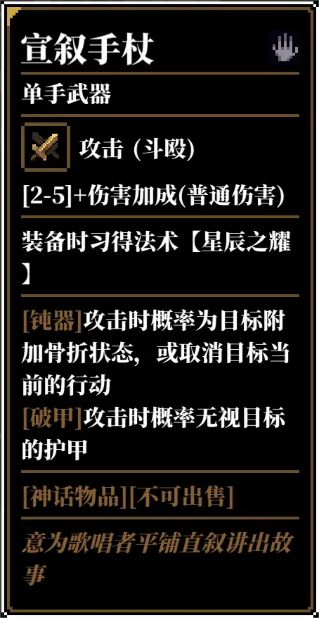 人格解体游戏攻略大全  战神培养攻略[多图]图片46
