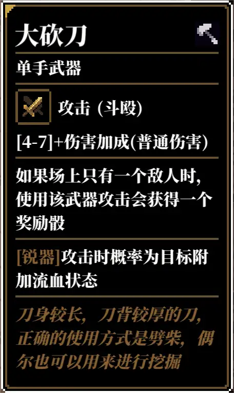 人格解体游戏攻略大全  战神培养攻略[多图]图片30