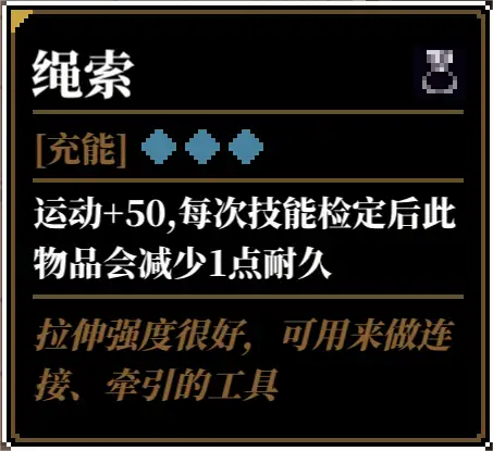 人格解体游戏攻略大全  战神培养攻略[多图]图片41