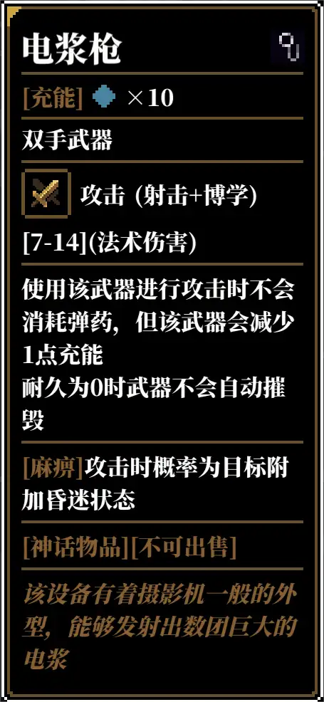 人格解体游戏攻略大全  战神培养攻略[多图]图片57