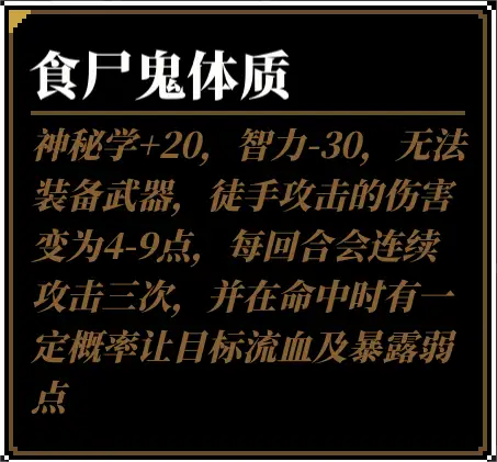 人格解体游戏攻略大全  战神培养攻略[多图]图片50
