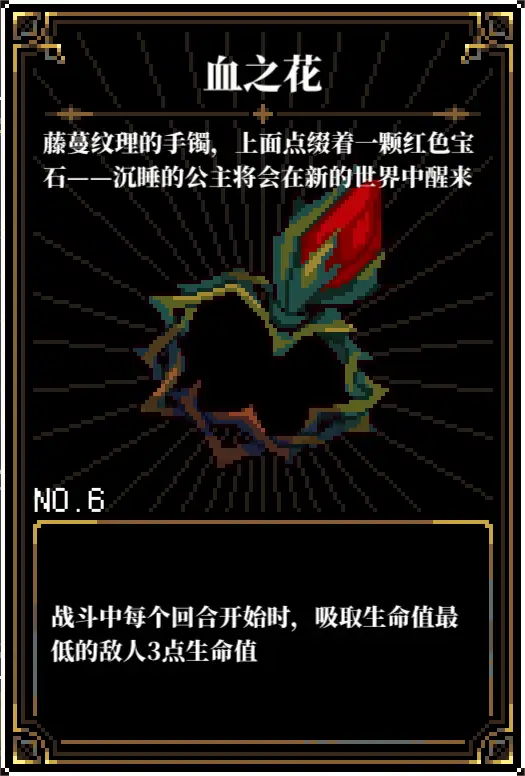 人格解体游戏攻略大全  战神培养攻略[多图]图片55