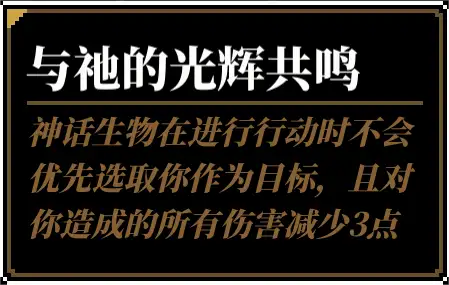 人格解体游戏攻略大全  战神培养攻略[多图]图片53
