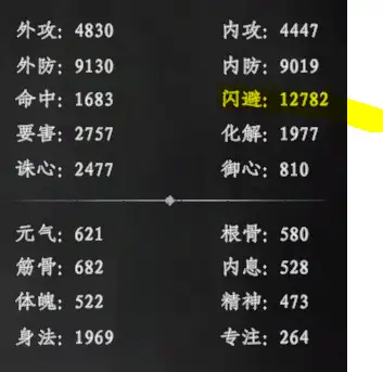 下一站江湖2毒拳套路  极限闪避毒拳法攻略[多图]图片8
