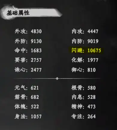 下一站江湖2毒拳套路  极限闪避毒拳法攻略[多图]图片7
