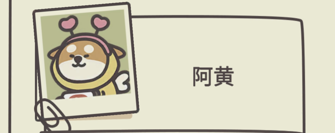 橡子屋攻略大全  最大化收益攻略图片4