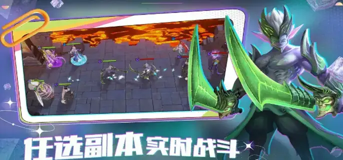 光之守望符石搭配攻略 全英雄符石推荐大全[多图]图片2