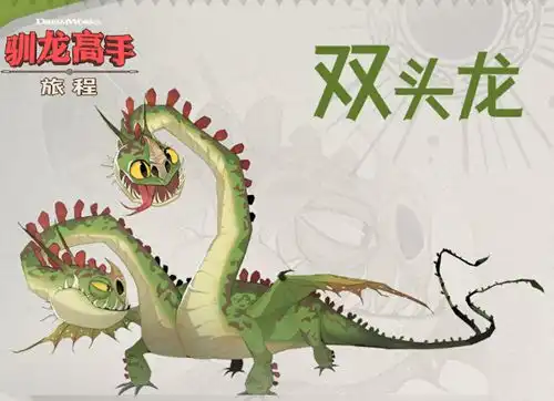 驯龙高手旅程龙排行2024最新 最强t0龙选择推荐[多图]图片2