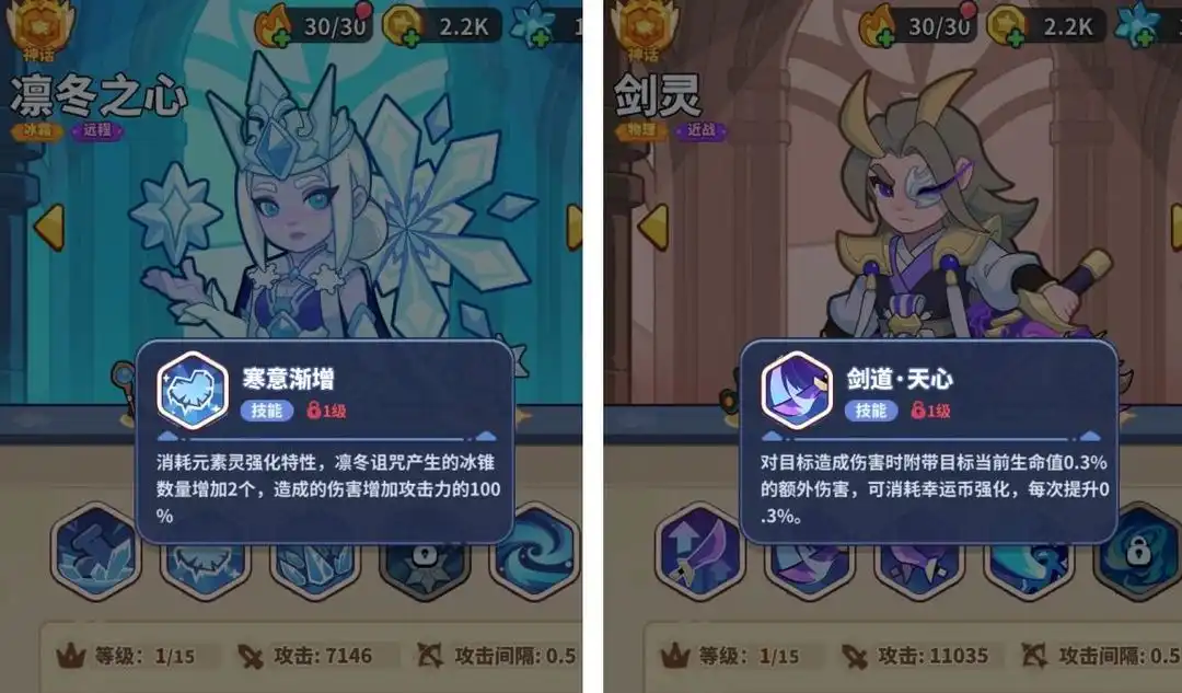 快来当领主神话英雄推荐   神话英雄购买顺序[多图]图片3