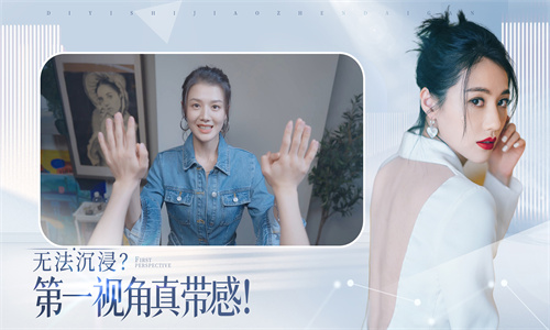 完蛋我被美女包围了手游全结局攻略大全 最新女角色全结局通关攻略详解[多图]图片5