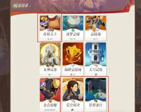 剑与远征启程兑换码大全 公测礼包cdk兑换码分享[多图]图片2