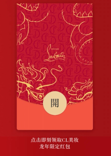 微信七夕红包封面序列号免费领取2024  2024七夕微信红包封面序列号大全[多图]图片4