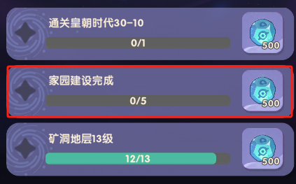 魔魔打勇士第一天怎么玩？新手第一天玩法攻略[多图]图片5