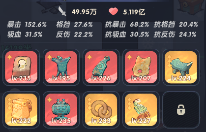 魔魔打勇士第一天怎么玩？新手第一天玩法攻略[多图]图片11