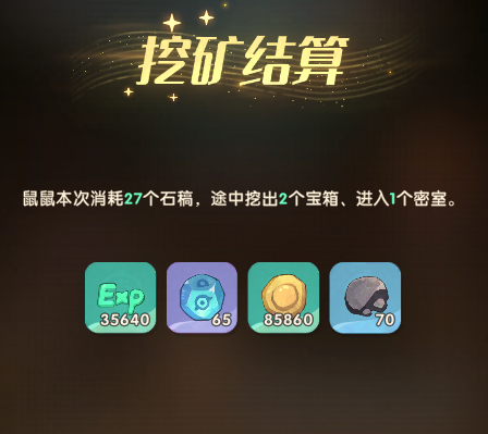 魔魔打勇士第一天怎么玩？新手第一天玩法攻略[多图]图片7
