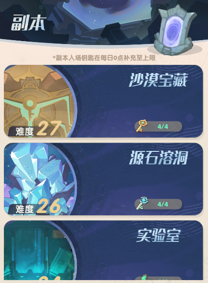 魔魔打勇士第一天怎么玩？新手第一天玩法攻略[多图]图片13